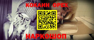 ALPHA-PVP Мариинск