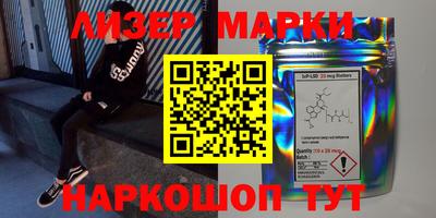 альфа пвп Малоярославец