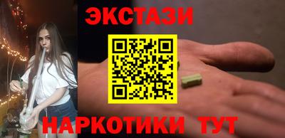 ALPHA-PVP Мариинск