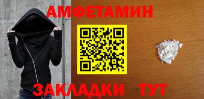 ALPHA-PVP Мариинск