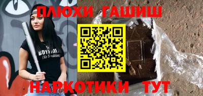 ALPHA-PVP Мариинск