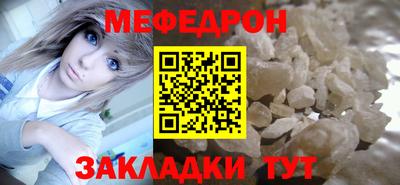 ALPHA-PVP Мариинск