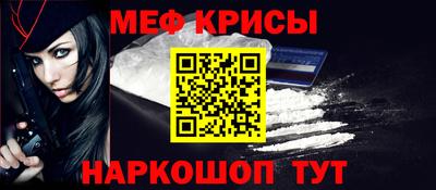 альфа пвп Малоярославец