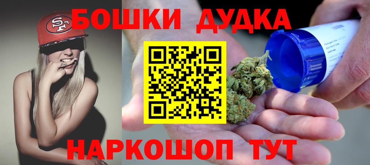 Бошки марихуана сатива Сальск